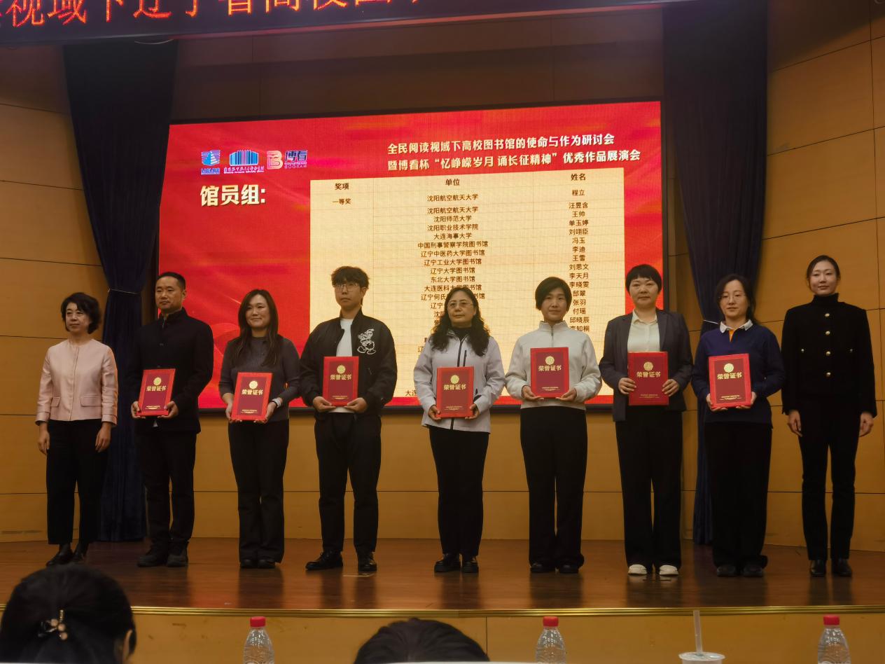 2026.10.21.7馆员
